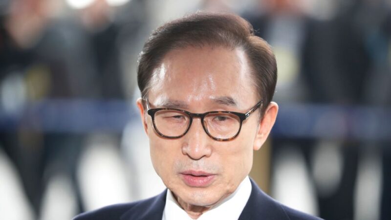 尹錫悅特赦名單 前總統李明博免除剩下15年刑期