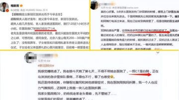 河北疾控人员：中国Omicron和Delta正交叉感染