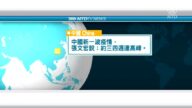 12月12日国际重要讯息