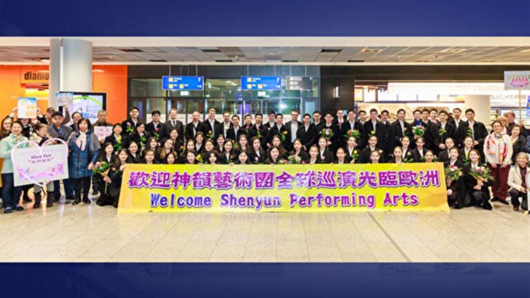 神韻抵德法蘭克福 歐洲首演在即 粉絲熱迎