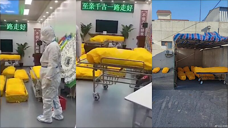 网友：无处放尸 北京所有殡仪馆已不接收