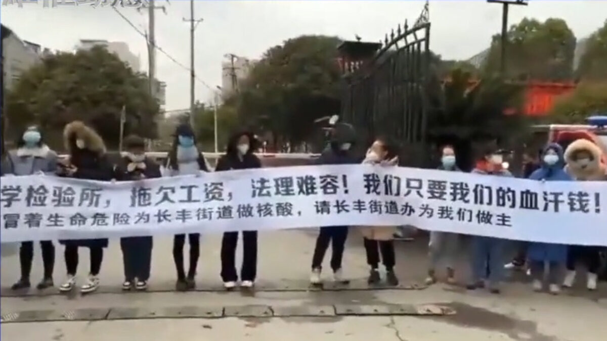 【禁闻】11月30日维权动态