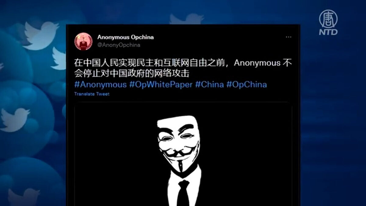 【禁闻】声援白纸抗议 骇客组织瘫痪中共官网