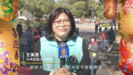 中华民国立法委员王美惠向新唐人电视台观众拜年