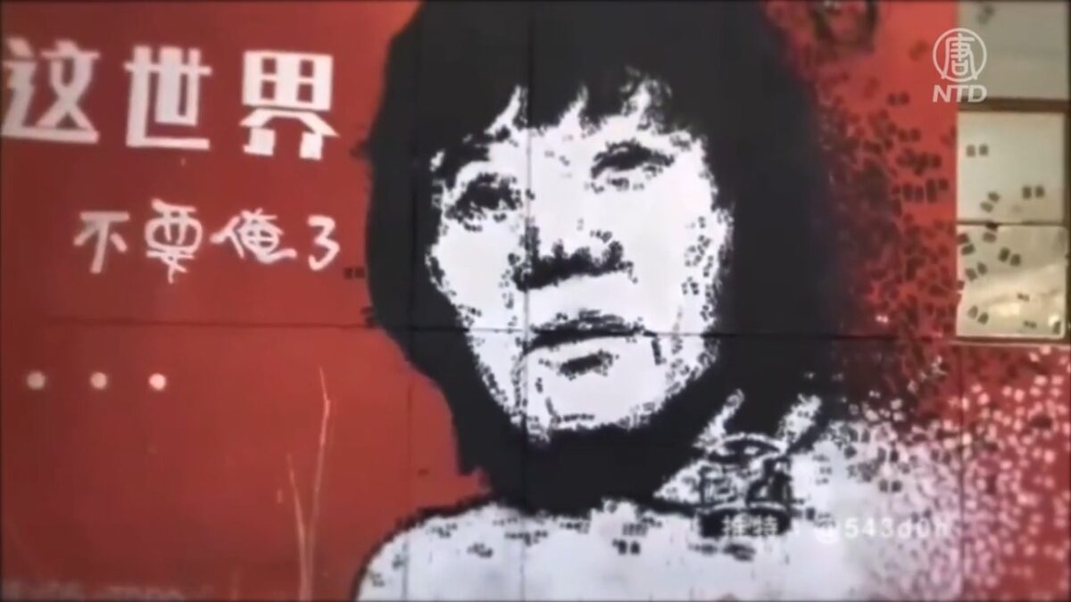 【2022十大禁闻之十】铁链女引全民关注 官民反复博弈