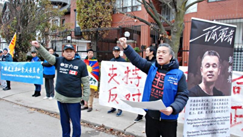 「白紙革命」風起雲湧  加拿大跨族裔人士接力聲援