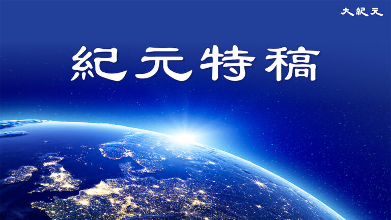 【大紀元特稿】江澤民死了
