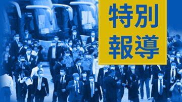 中國疫情爆發 李洪志大師：瘟疫淘汰邪黨份子