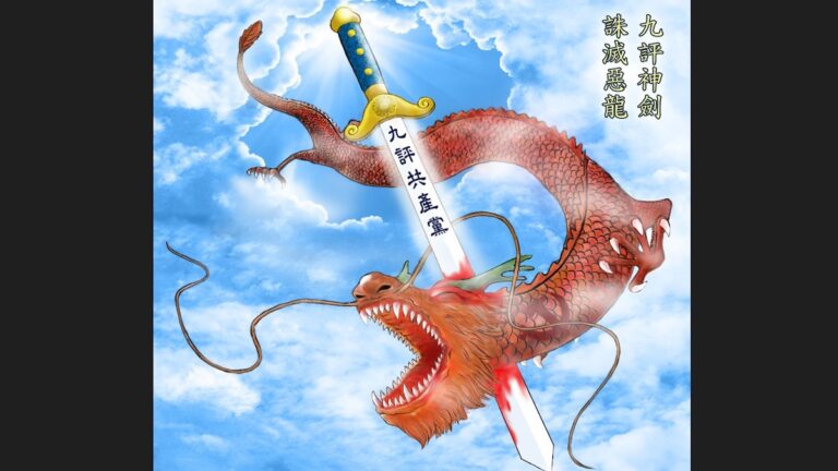 易凡：染疫者「生蛇」率大增 透視中共與蛇淵源