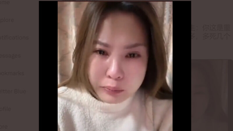 為救父連跑數家醫院無床位 北京女泣訴心酸經歷（視頻）