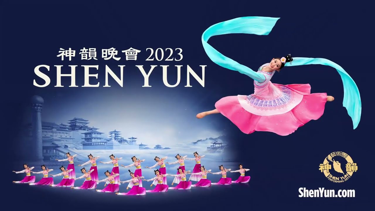 新年期间 神韵将在全球三大洲同步演出 | 神韵演出 | 美国神韵艺术团 | 圣诞节 | 新唐人电视台