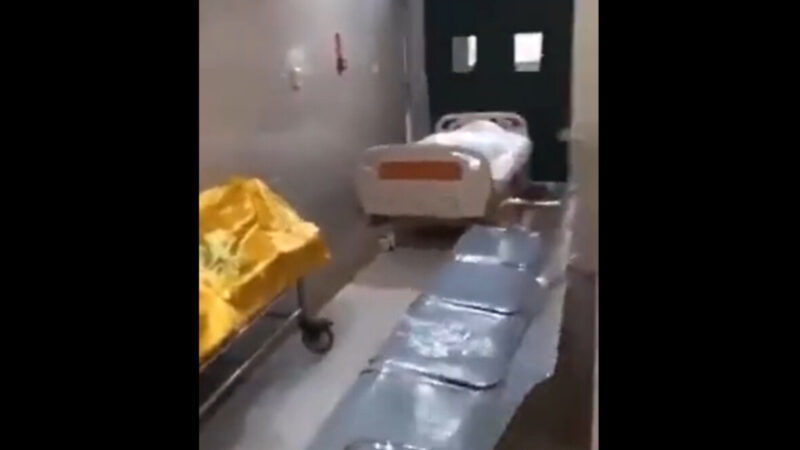 医院走廊摆遗体视频曝光 殡仪馆压力大（视频、录音）