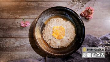廚娘香Q秀：鹹蛋蒸肉餅/香橙焗排骨/麵線煎九層塔蛋餅