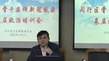 張文宏披露：醫院在做無效治療 染疫患者白白等死