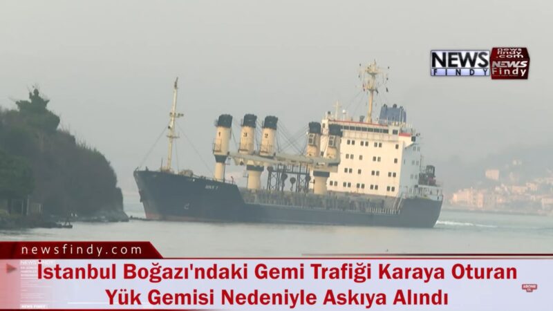 土耳其博斯普魯斯海峽貨船擱淺 交通中斷