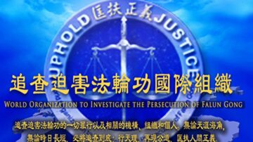 原南京军区总医院副院长黎介寿病亡 涉活摘器官