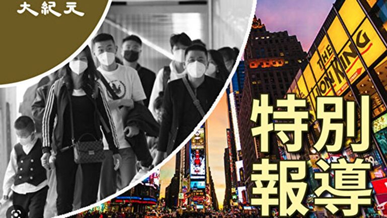 中國開放出境遊 國內外疫情兩重天