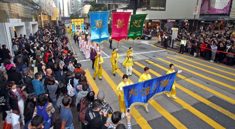 學習「真、善、忍」精神 為香港帶來正向能量