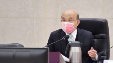 台超征税收全民共享 过年后每人发新台币六千元