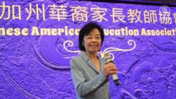 前美国高官张曼君 将中国历史写进美国教科书