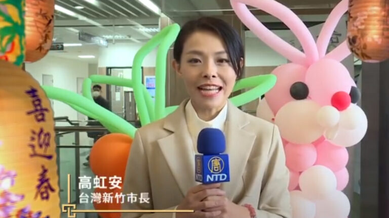 台灣新竹市長高虹安 祝觀眾萬兔順利新年快樂