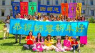 「慶幸成為法輪功學員」