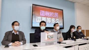 国民党团建议加开临时会 年前发现金