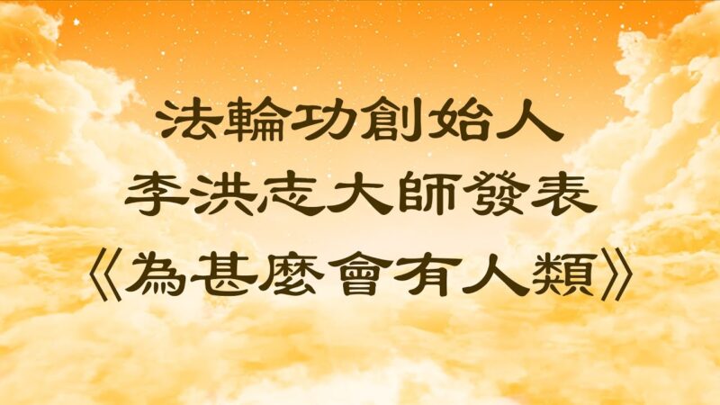 【环球直击】1月21日完整版