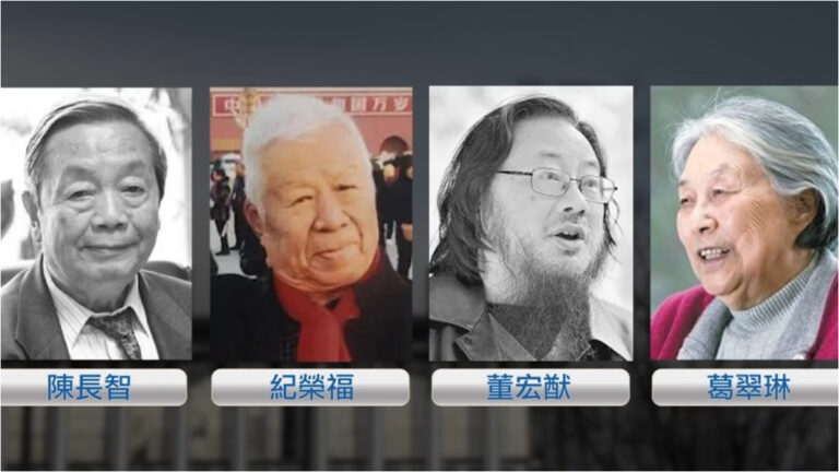 知名畫家作家紮堆離世 都是中共黨員