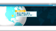 1月19日国际重要讯息