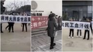 年關將至 中國各地爆發討薪潮