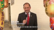 美国国会议员安迪‧巴尔新年拜年