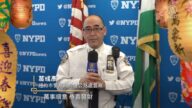 纽约市警察局高级警官给观众拜年