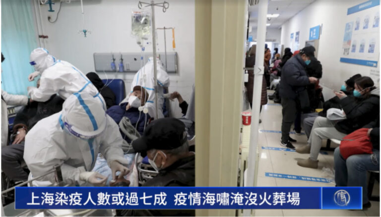 宇清：瘟疫肆虐 大陸民眾紛紛立誓三退保平安