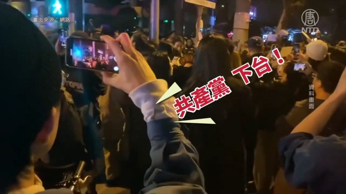 【禁闻】中国再爆公务员降薪潮 官僚体制将崩裂？