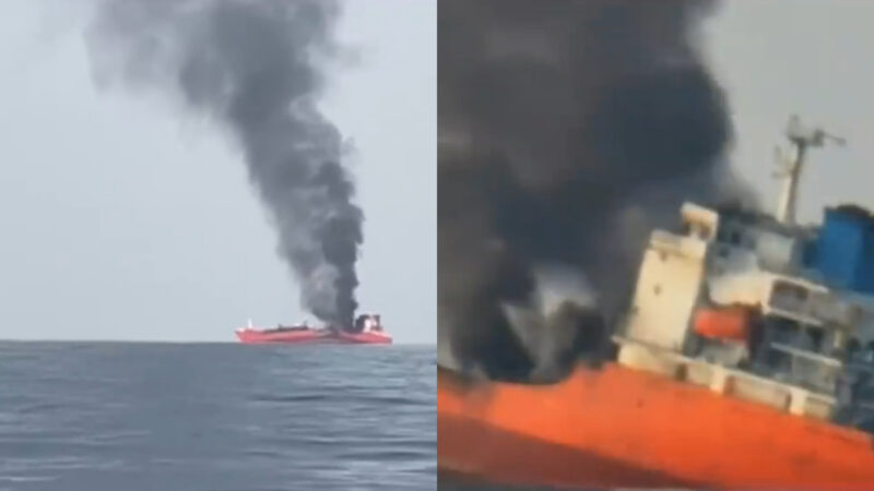 山东青岛海域一油轮爆炸 船员弃船逃生 2人失联