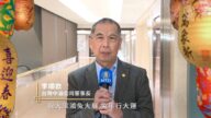 台湾中油公司董事长李顺钦向观众拜年