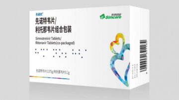 仿制Paxlovid？ 中共急批准国产新冠口服药 安全性成疑