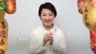 台湾台中市长卢秀燕向新唐人全球观众拜年