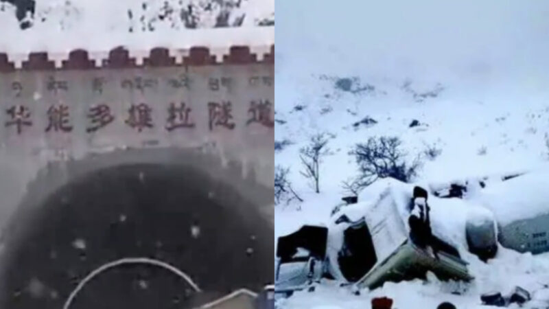中國年關災禍：西藏雪崩28死 南昌殯葬車禍39死傷