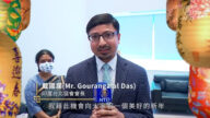 印度台北协会会长戴国澜向新唐人观众拜年