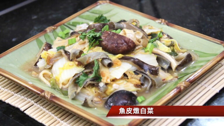 【玉玟廚房】魚皮燉白菜