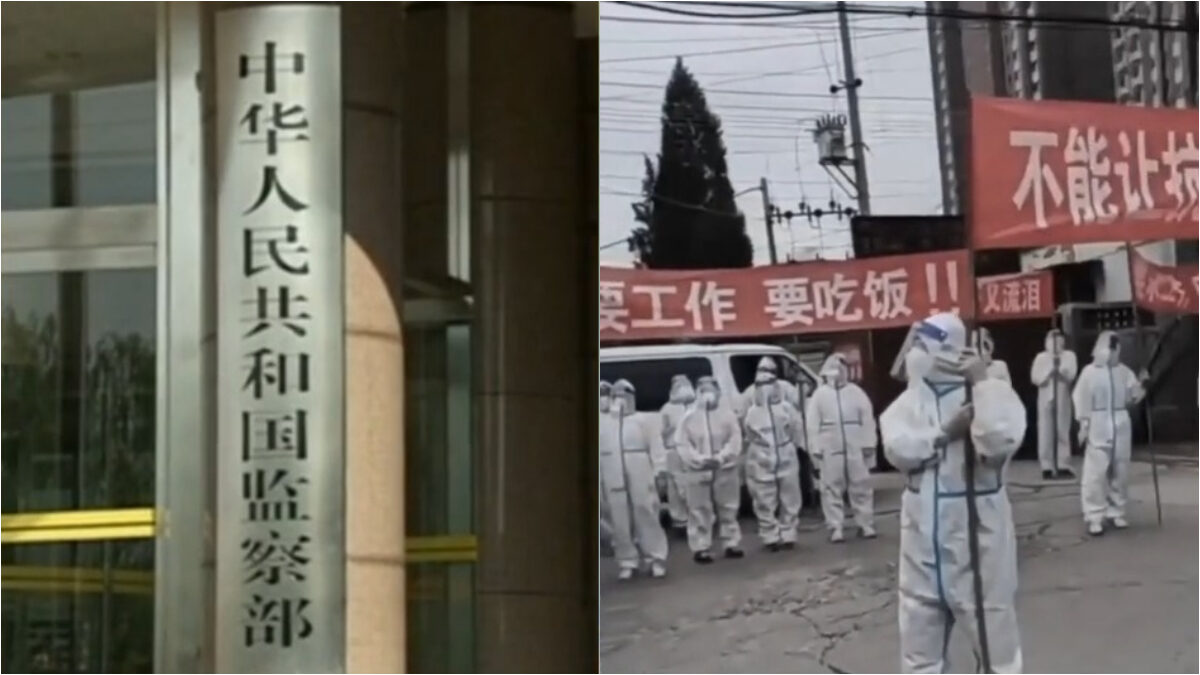 【禁闻】中共官场「逃逸式辞职」 背后各有算盘