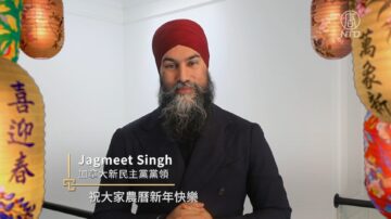 加拿大新民主党党领Jagmeet Singh拜年