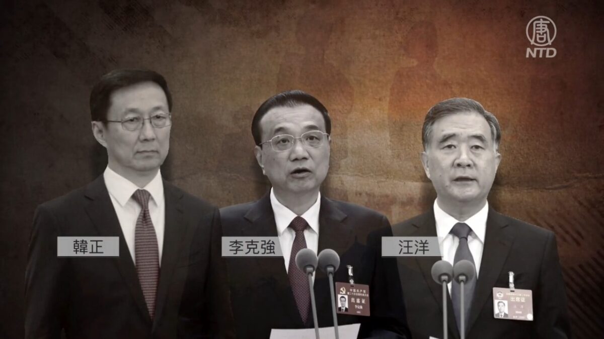 【禁闻】专家：中共政权危机空前 一触即垮
