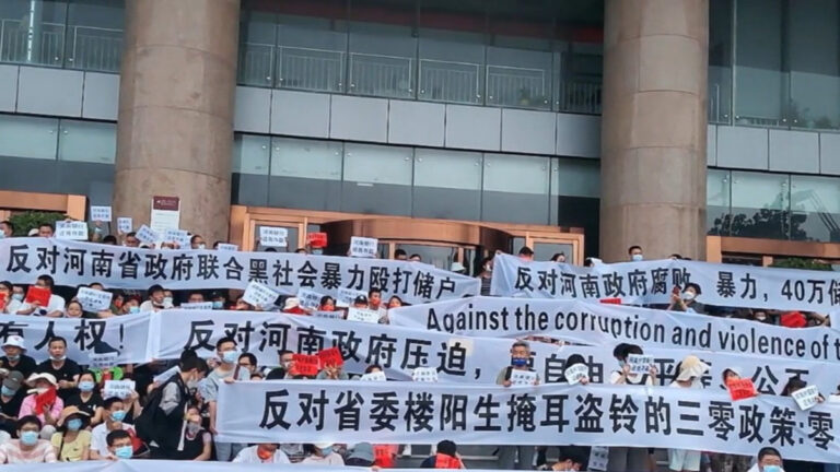 河南村鎮銀行大額儲戶：存款成了罪人