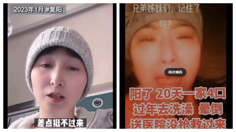 大陸女哭訴：表姐一家4口二次感染全去世(視頻)