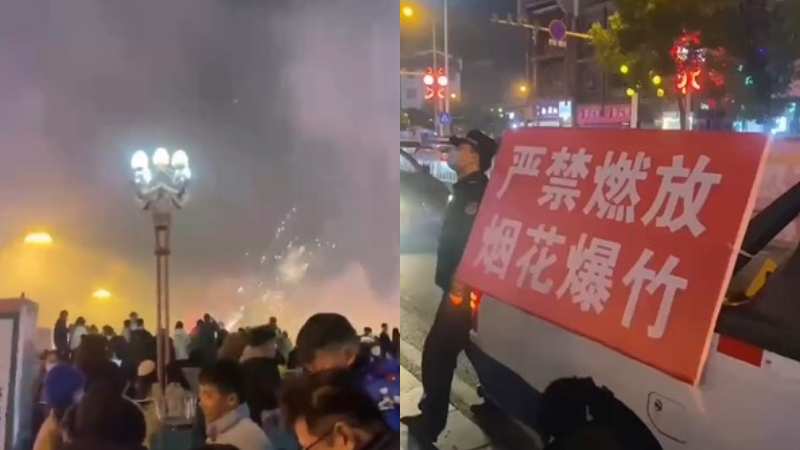 中國民眾無懼禁令放煙花 警察躺平引熱議（視頻）