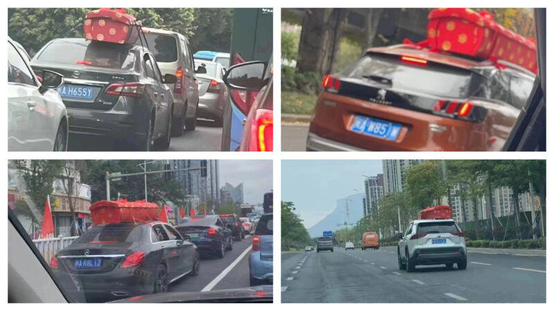 福州步北京後塵 私家車紛紛綁棺材運屍（組圖）
