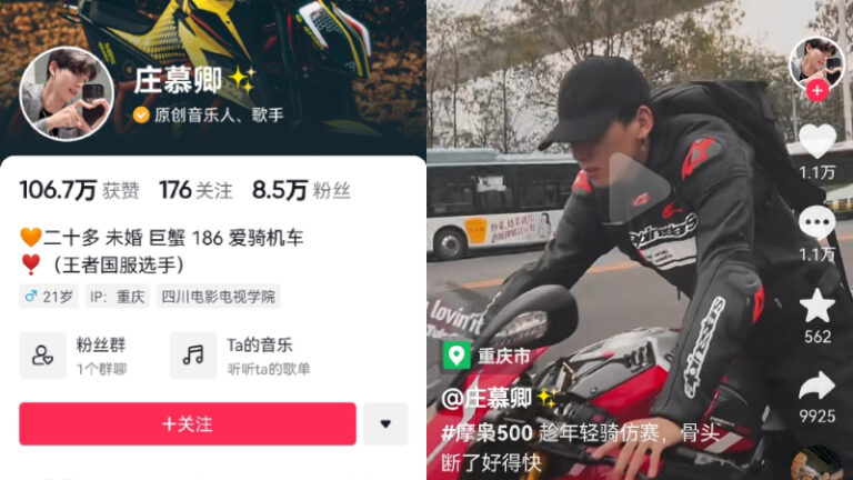重慶隧道兩輛摩托車對撞 網紅莊慕卿等4人死亡